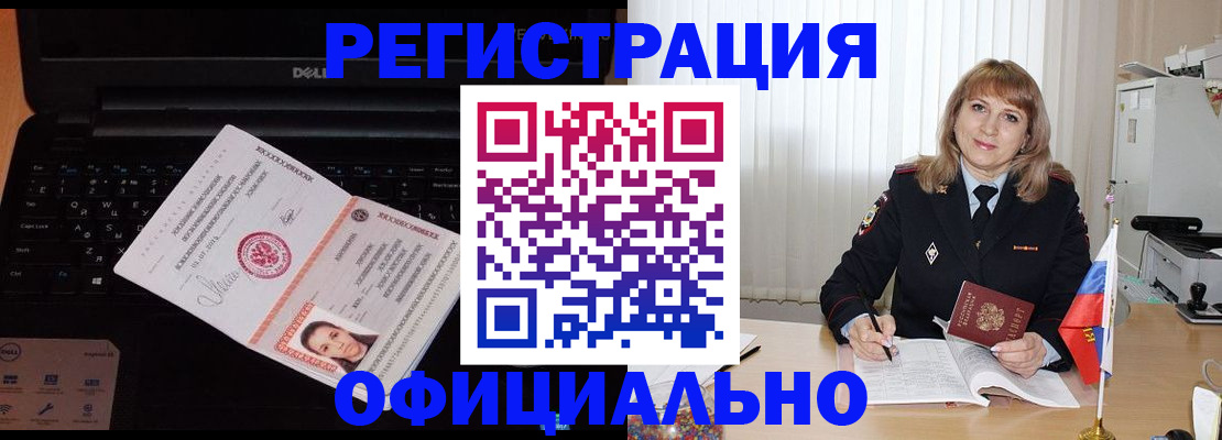 регистрация для школы в Ивантеевке