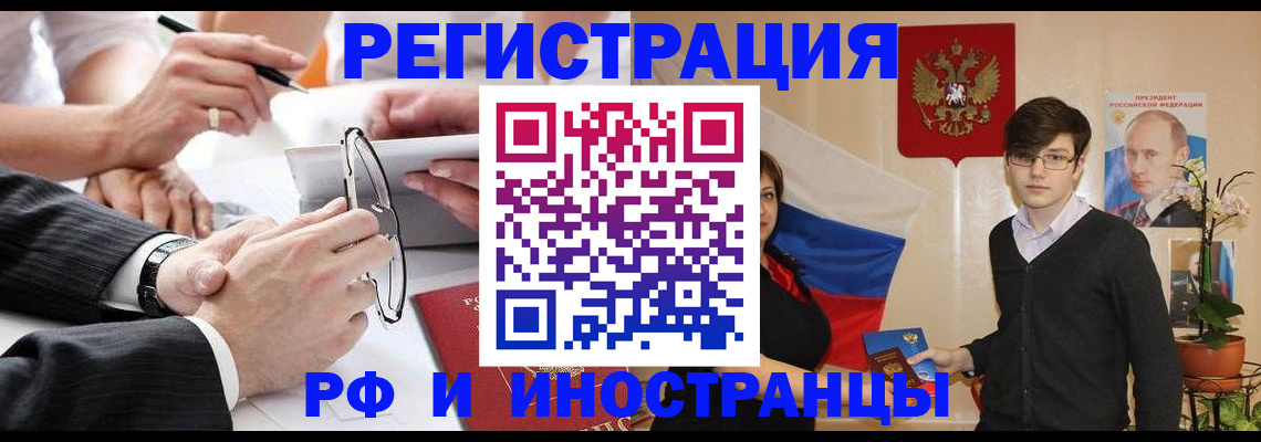 регистрация для дет. сада в Ивантеевке